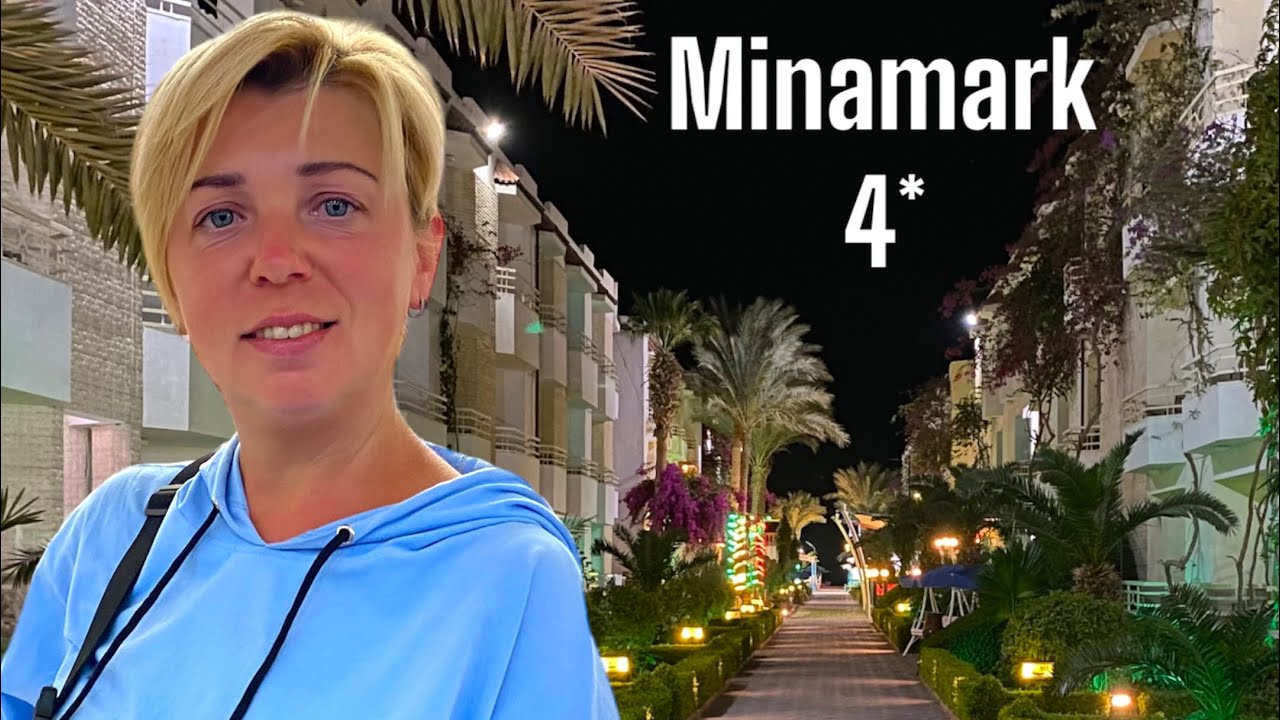 ЕГИПЕТ 🇪🇬. ШОК! КРУЧЕ ЧЕМ В ПЯТЕРКЕ - MinaMark Beach Resort 4* Хургада. Жизнь в Хургаде.