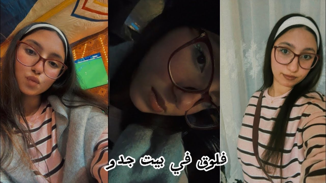 فلوق عشوائي في بيت جدو في رمضان -انبوكسينج ميكب 🎀💖🫶🏻