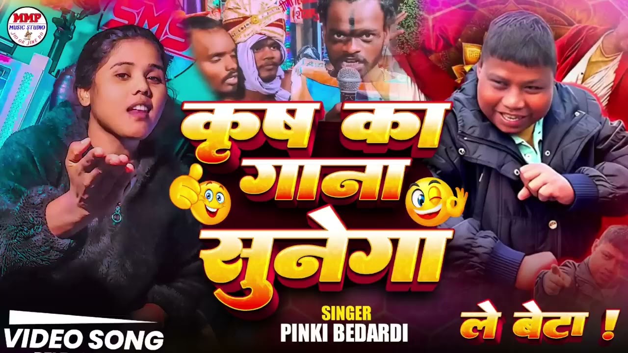 Krish ka gana#Krish ke gana Mumbai#patnayak kaise gana$Gujarat krishi gana#pagal ke Krishna gana#