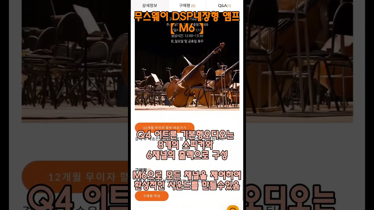 아우디 Q4 e-트론 기본형 오디오 무손상 사운드튜닝 #무스웨이 #musway