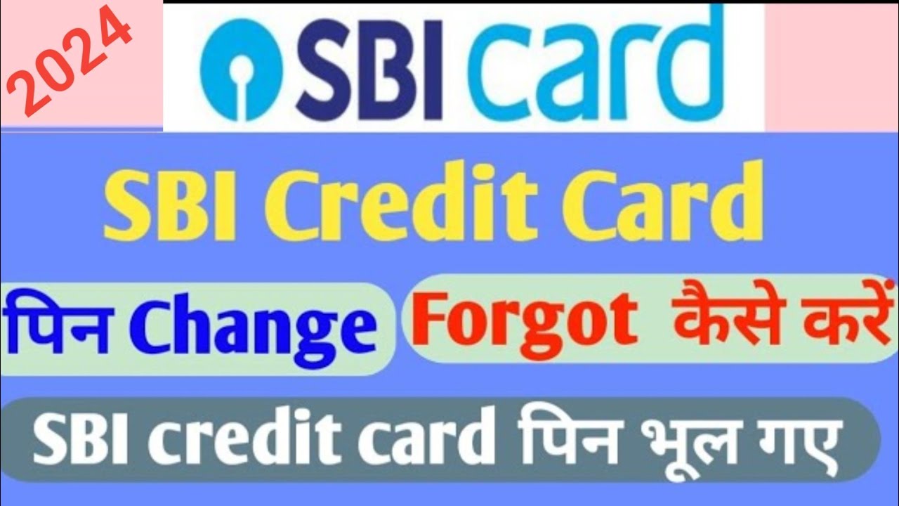 Как изменить PIN-код кредитной карты SBI | Как сбросить PIN-код кредитной карты SBI