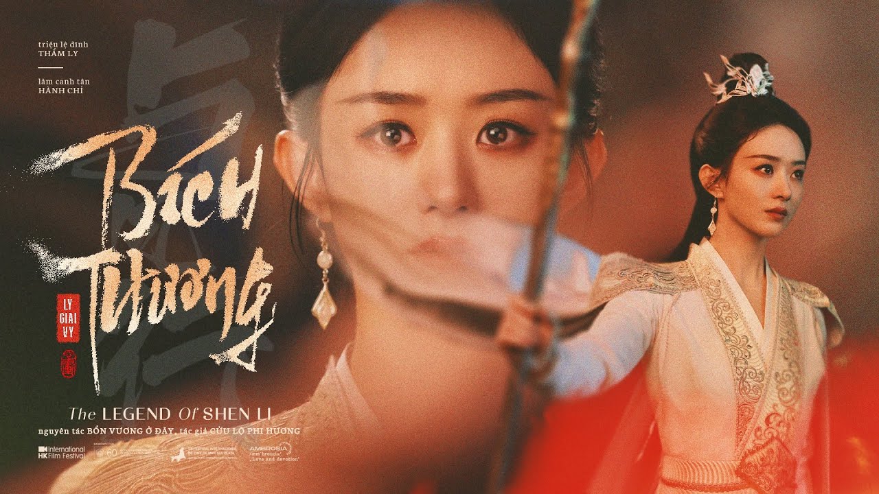 vietsub ▸ bích thương LÝ GIAI VY | 碧苍 - 李佳薇 | OST DỮ PHƯỢNG HÀNH 与凤行
