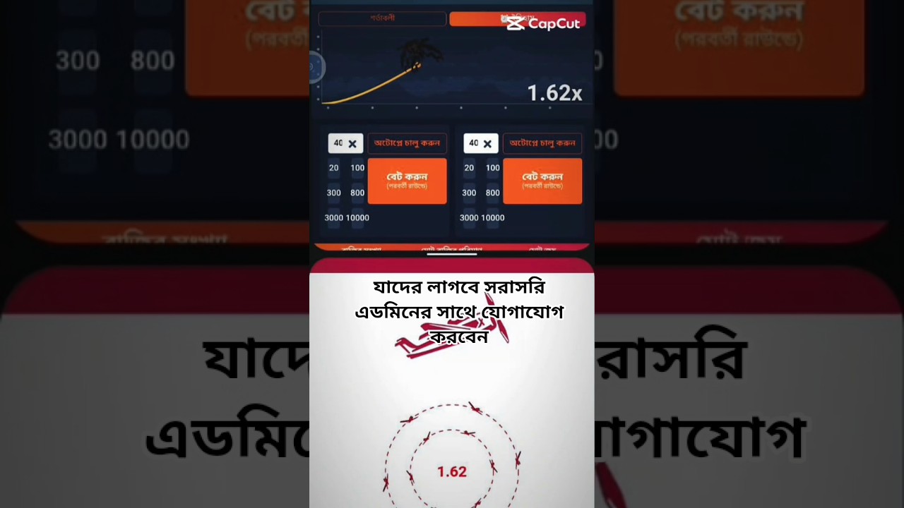 how to 1xbet hack 2026 new version 