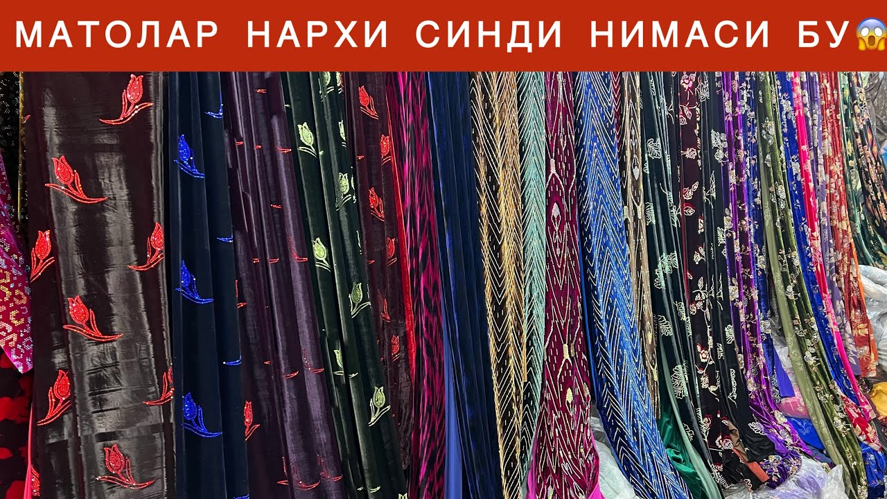 ХИТОЙДАН УПТИМ МАТОЛАР КЕЛДИ БОЗОР НАРХЛАРИНИ СИНДИРДИ ТЕЗ КУРИНГ 