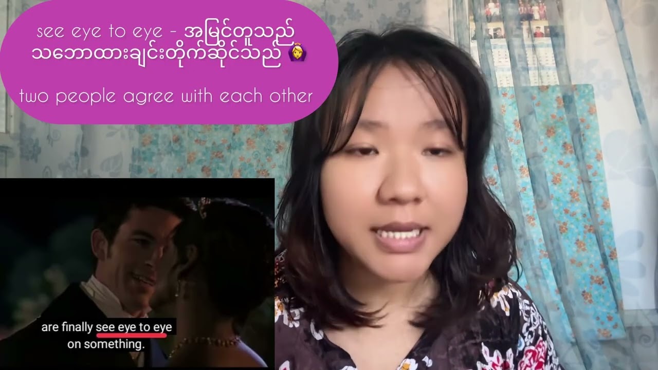 ✨see✨ဆိုတဲ့စကားလုံးကို 👉မြင်သည်👈ဆိုတဲ့ meaning တစ်ခုထဲကိုဘဲ သိထားတဲ့သူတွေ 🤔ကြည့်ကိုကြည့်ရမယ့် video 