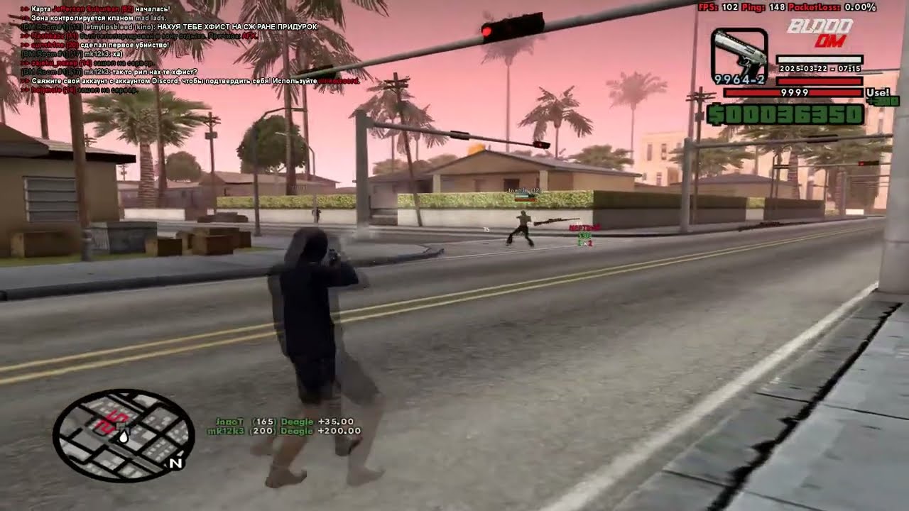 чувство будто мир изменился