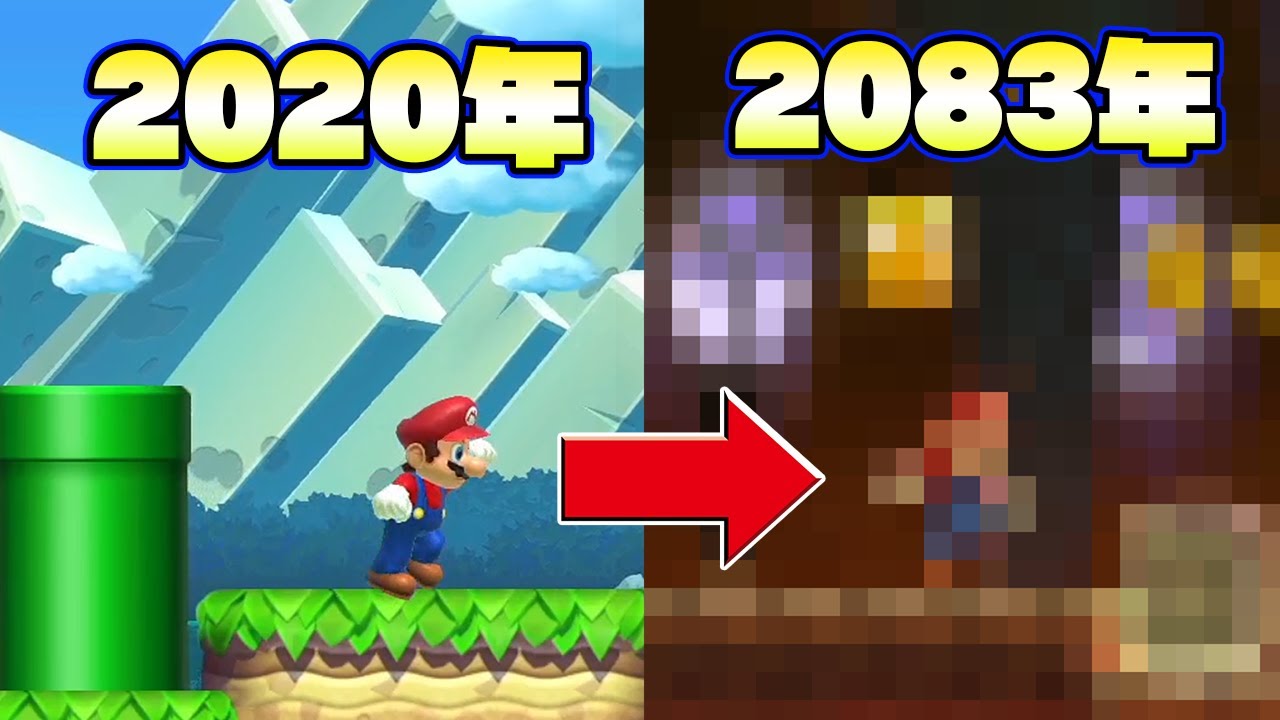 83年後のマリオはどうなってる？タイムスリップした結果ｗ【マリオメーカー2】