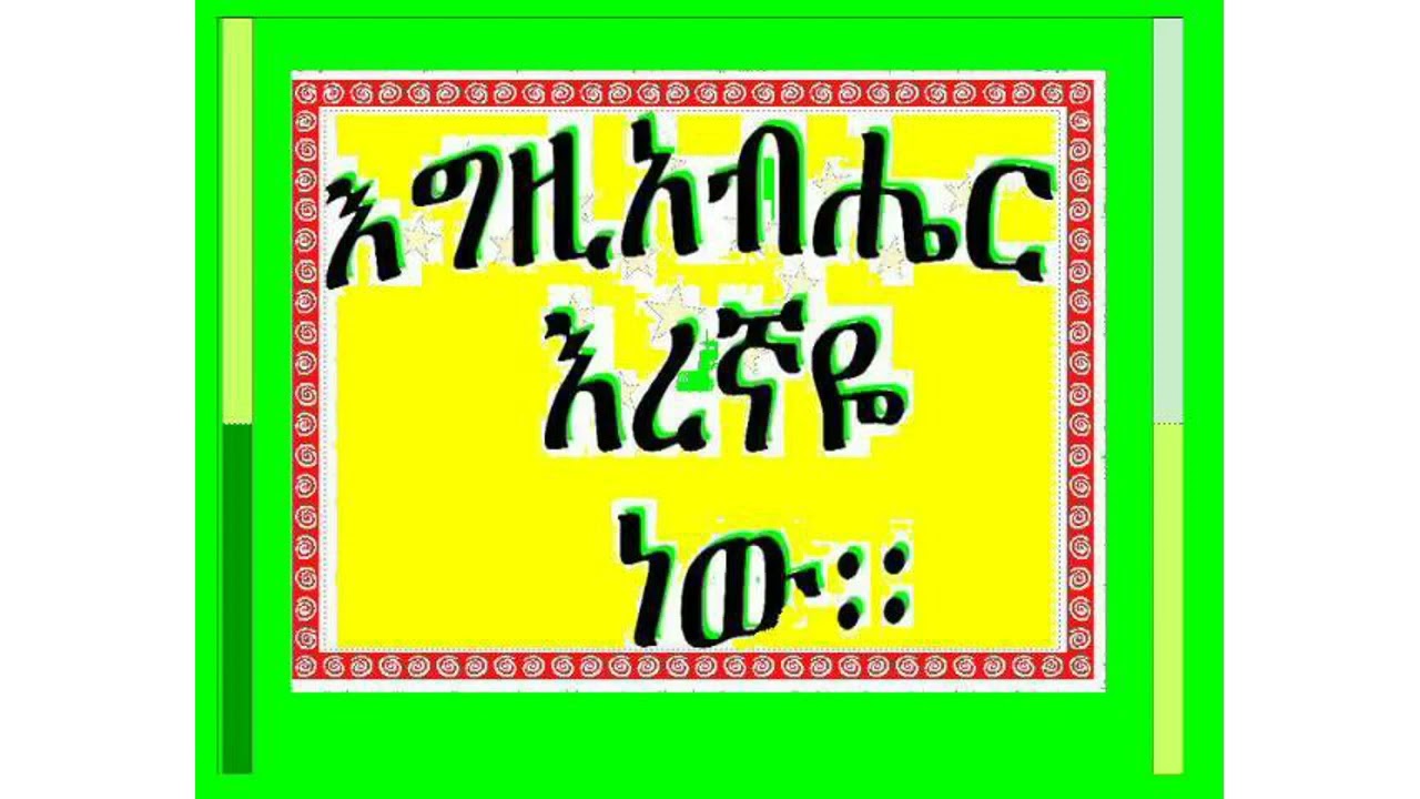 በተመሳሳይ ሃጥያት እየወደቅሁ ተቸገርኩ       ምን ላድርግ?