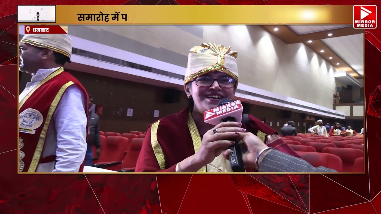 BBMKU दीक्षांत समारोह: डिग्री से आगे एक्सीलेंस और नवाचार की ओर बढ़ने का आह्वान