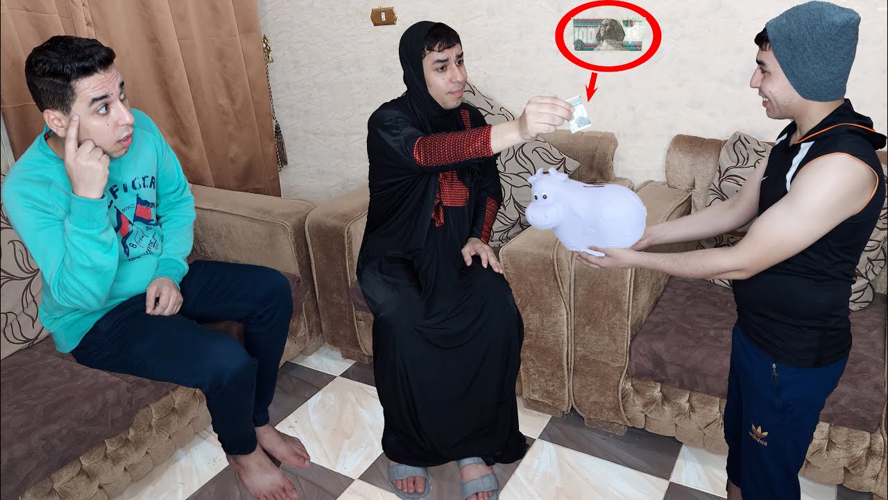 لما اخوك الصغير يلم زكاة رمضان من البيت كله ويلاعب اخوه بالفلوس ويخسرها🌙😂| محمد رانجو