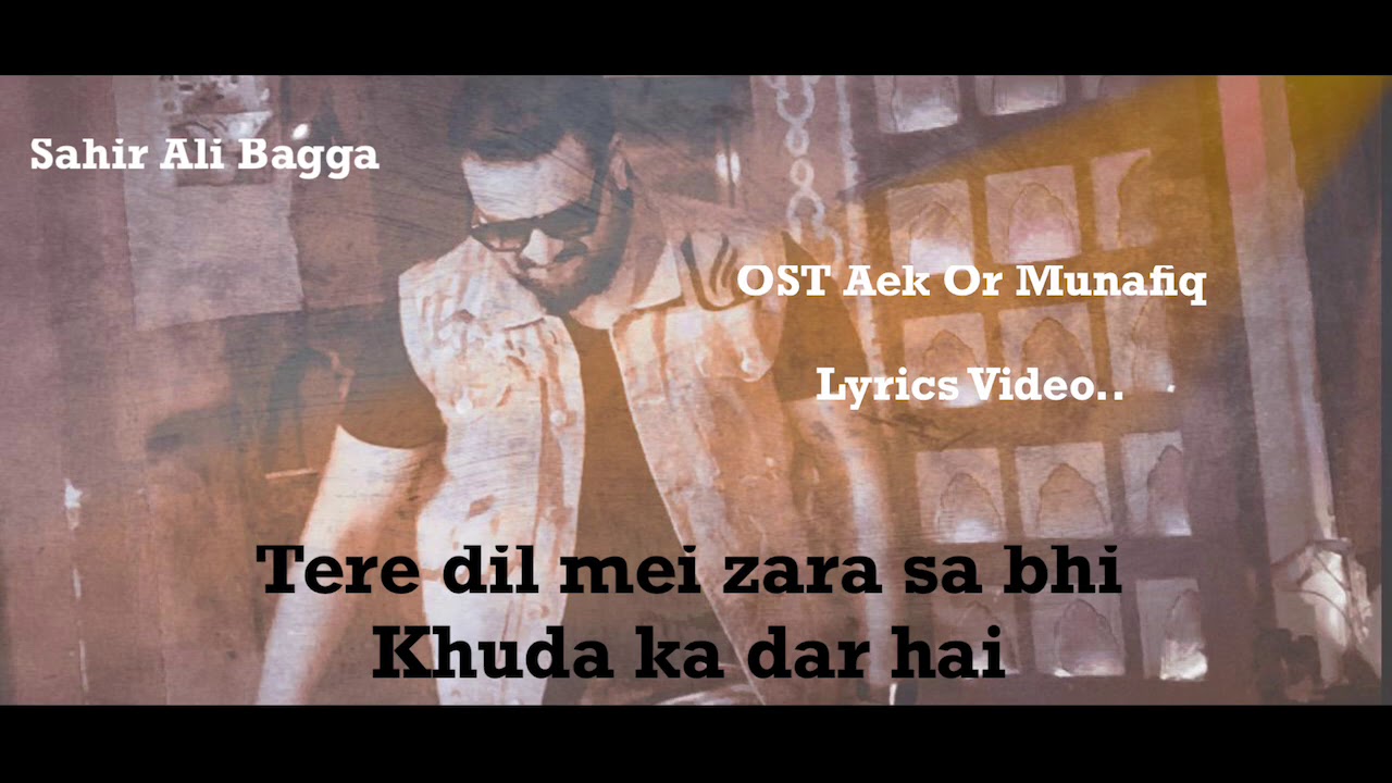 Dil Khuda Ka Ghar Hai | Sahir Ali Bagga