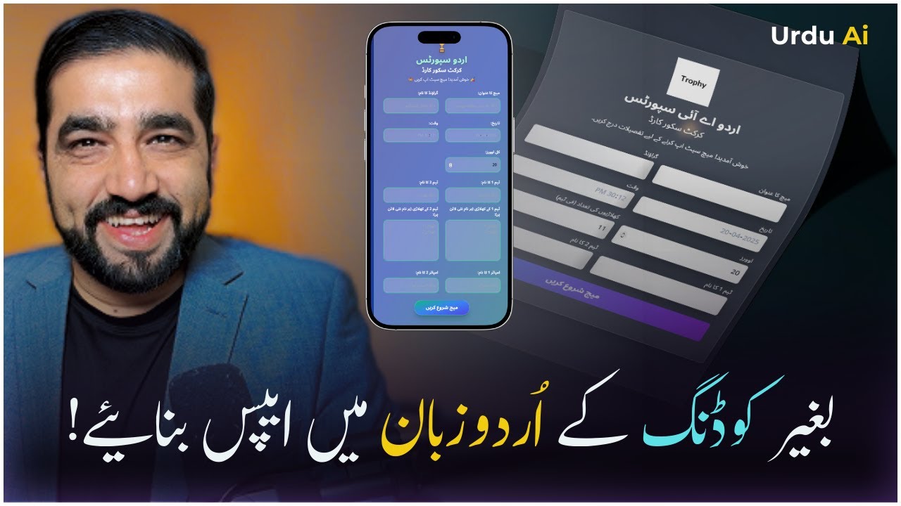 How to build web apps with Ai Free | Urdu Ai  Video