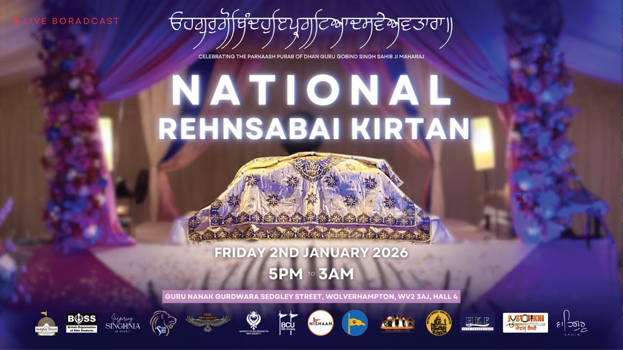 National Raensabaayee Kirtan I Wolverhampton I Jan. 2026