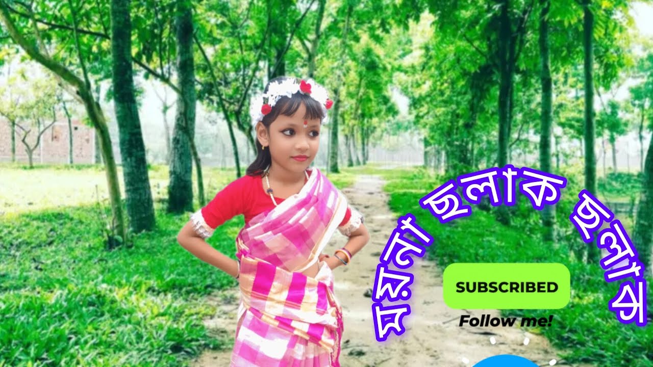 Moyna Chalak Chalak Kora Re | Bengoli Dance Song @Riyadancevlog145 