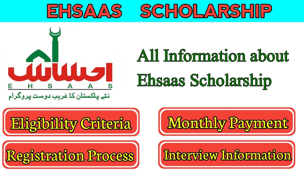 EHSAAS Undergraduate Scholarship Program 2021 | Ehsaas Scholarship Phase 3
