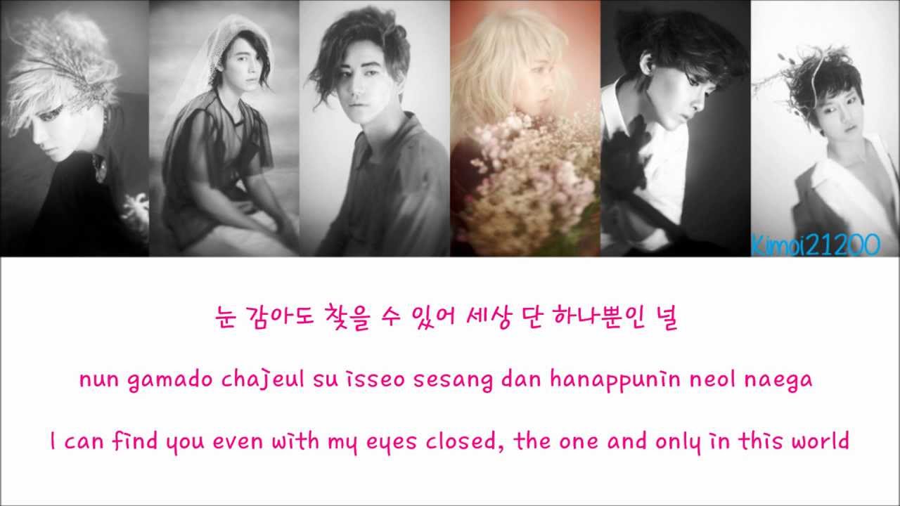Super Junior - Haru (하루) [Hangul/Romanization/English] Color & Picture Coded HD