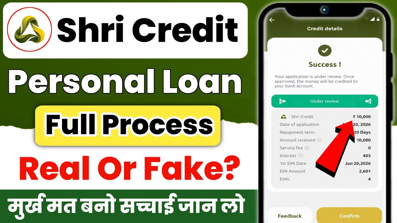 New Shri Credit Loan App | Is Shri Credit Loan App Real or Fake | Shri Credit App Review