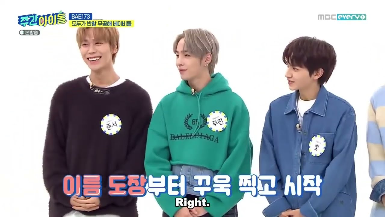 ENGSUB Weekly Idol EP486 BAE173