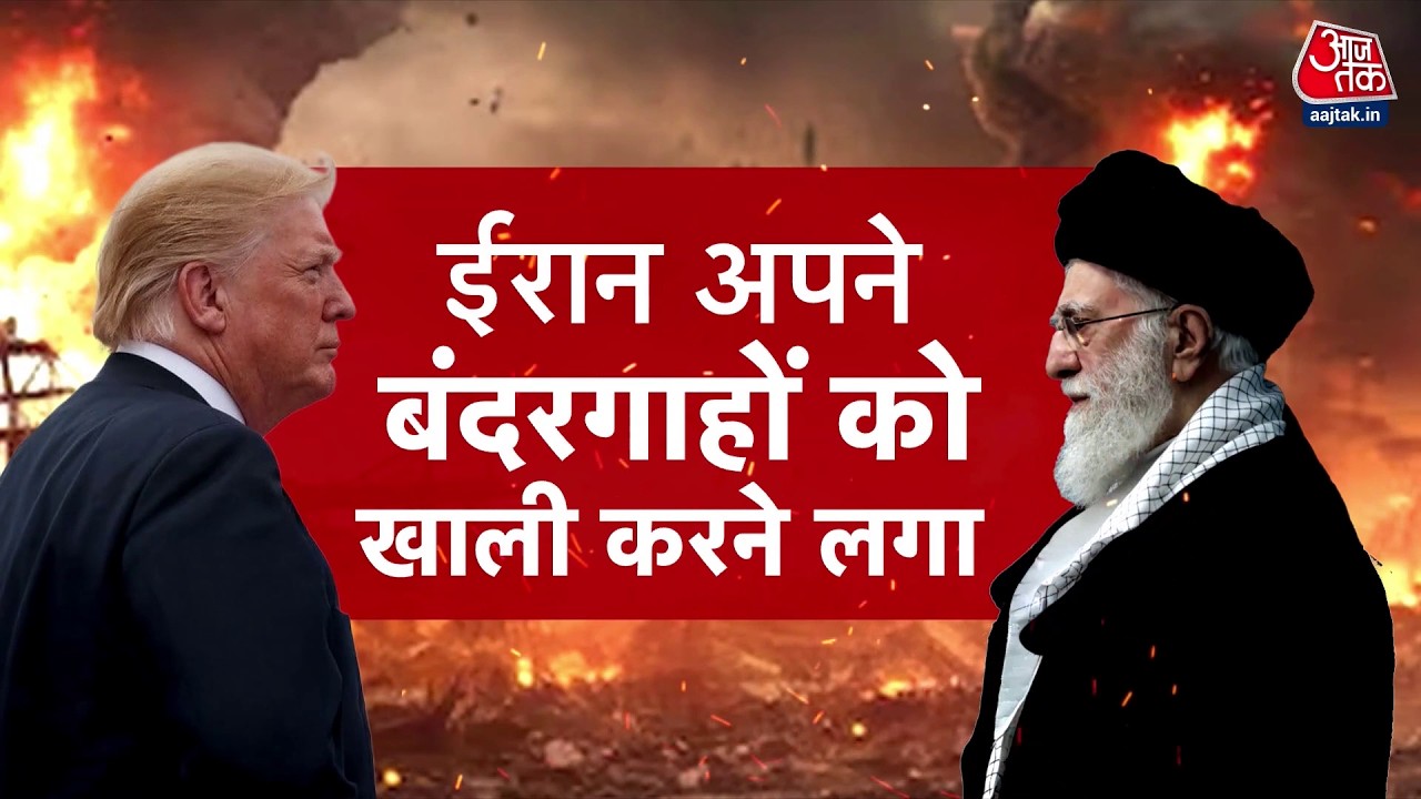DasTak: Iran पर किसी भी वक्त हमला कर सकते हैं Donald Trump? | Ali Khamenei | US-Iran Tension News
