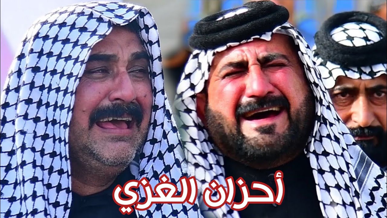 دخول عراضه في فاتحة المرحوم رزاق جاسم ابورحمه الغزي// احزان الغزي في البصره