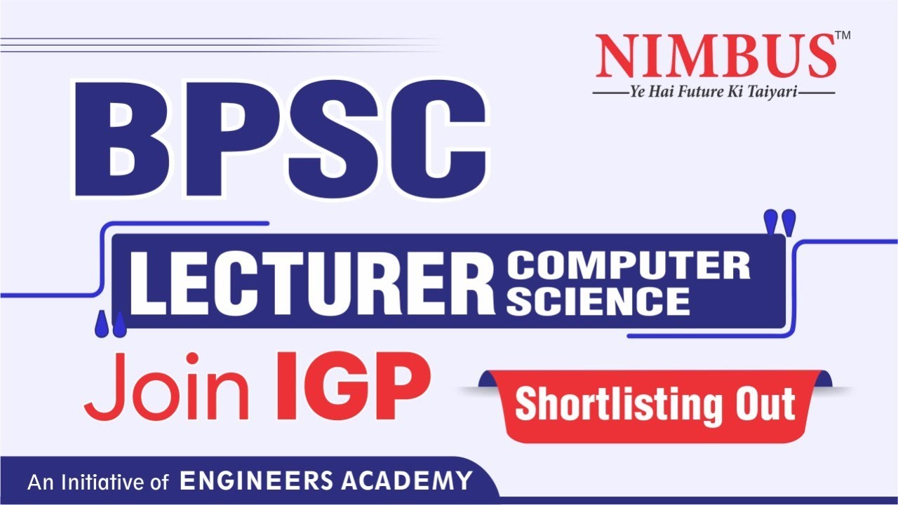 BPSC Lecturer Computer Science Shortlisting Out |Interview guidance program For BPSC #Mock_Interview