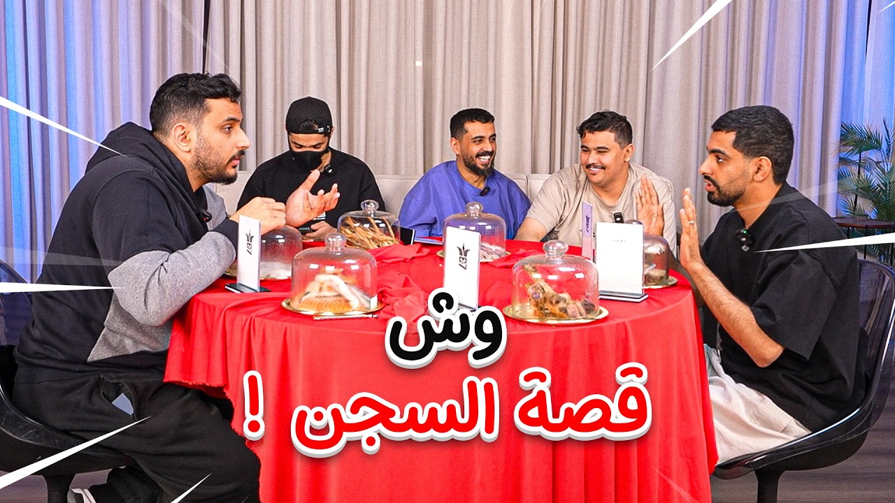 كيف تطلع فضايح اعضاء باور 😨!( مع الأعضاء الجدد🔥 ) #4