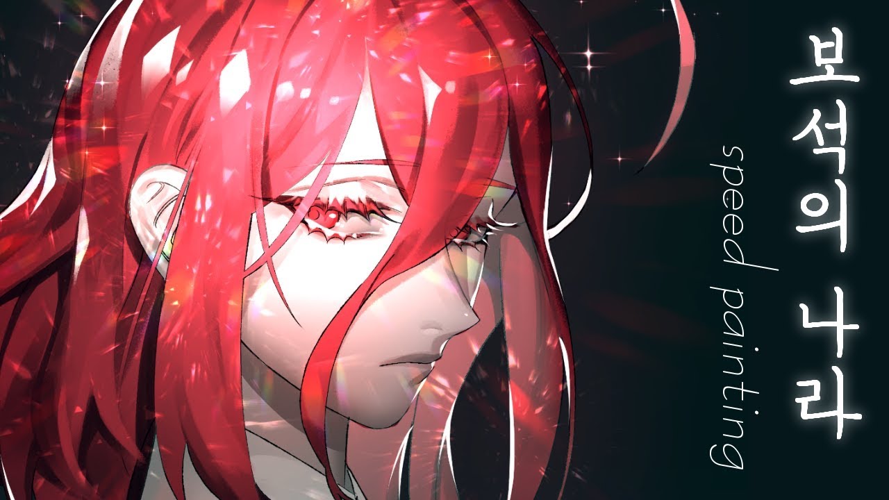 [speed painting ]宝石の国 - シンシャ(신샤)