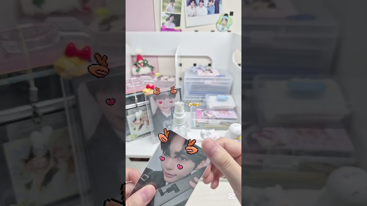 여러분의 학교 짝궁 번호는?|