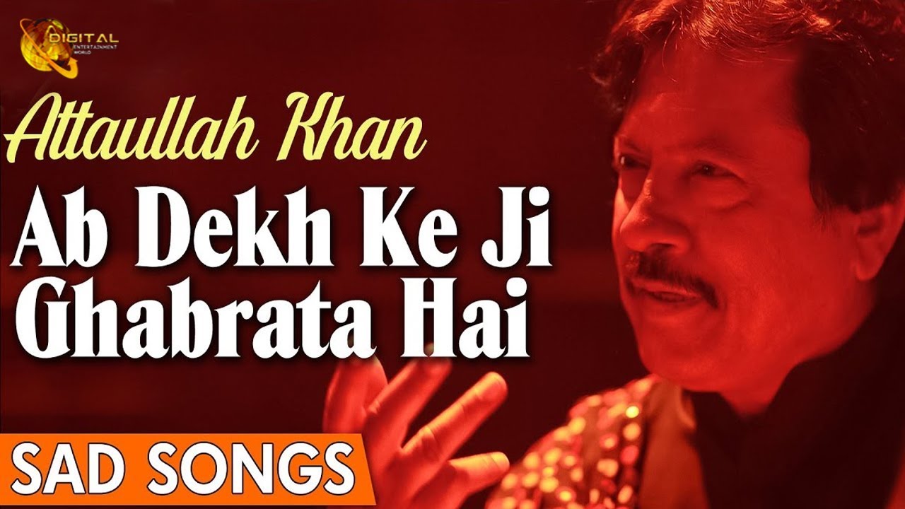 Ab Dekh Ke Ji Ghabrata Hai | Audio-Visual | Superhit | Attaullah Khan Esakhelvi