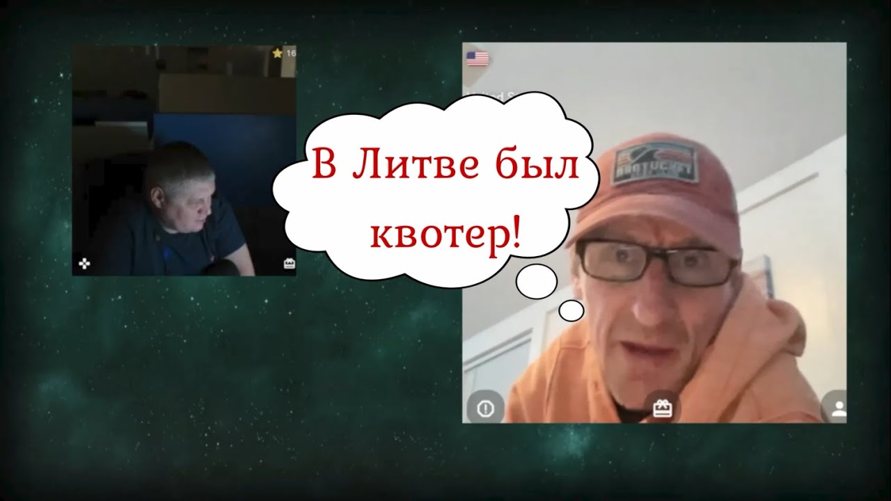У литхуанца ChatGPT - вместо мозгов 14.01.25