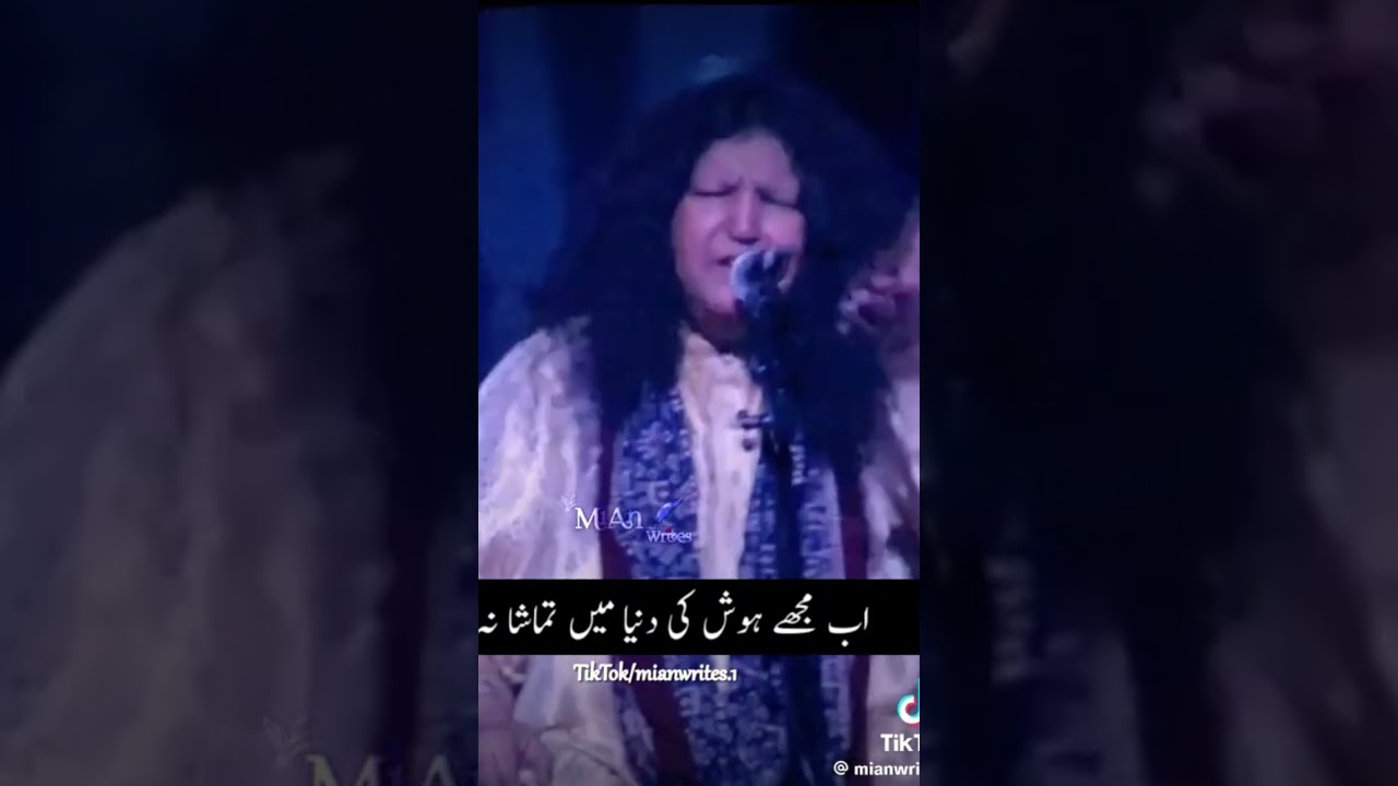 Best Sufi Qawwali | Abida Parveen ji | 