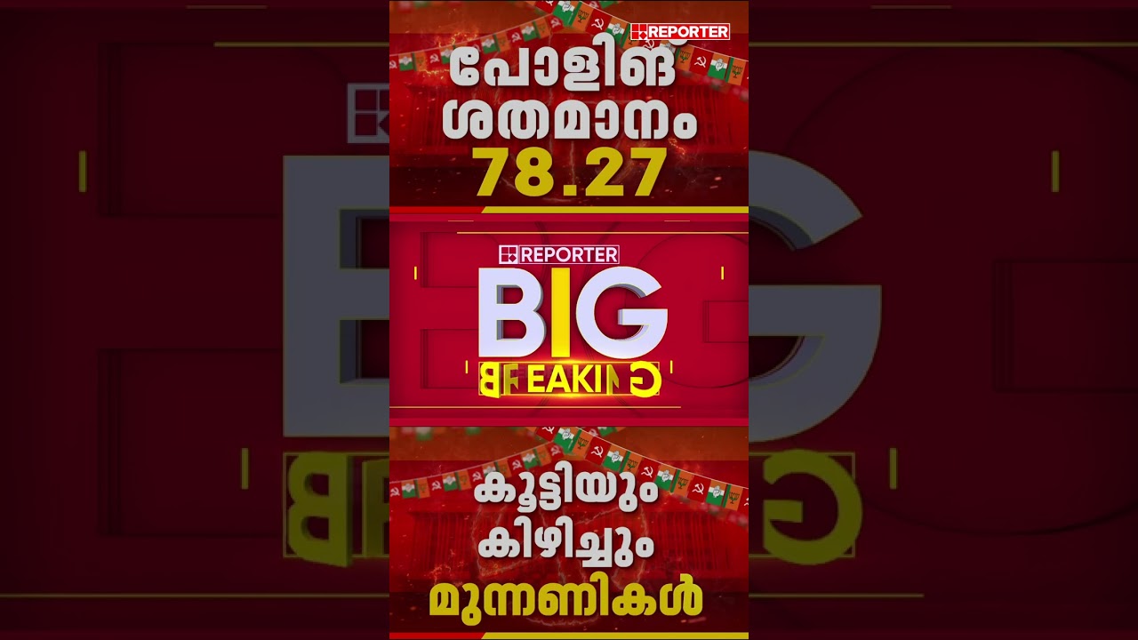 'ആറന്മുള വലിയ മണ്ഡലം, ജനങ്ങളിലേക്ക് എത്തിപ്പെടുകയെന്നത് വലിയ ടാസ്&zwnj;കായിരുന്നു'; Abin Varkey