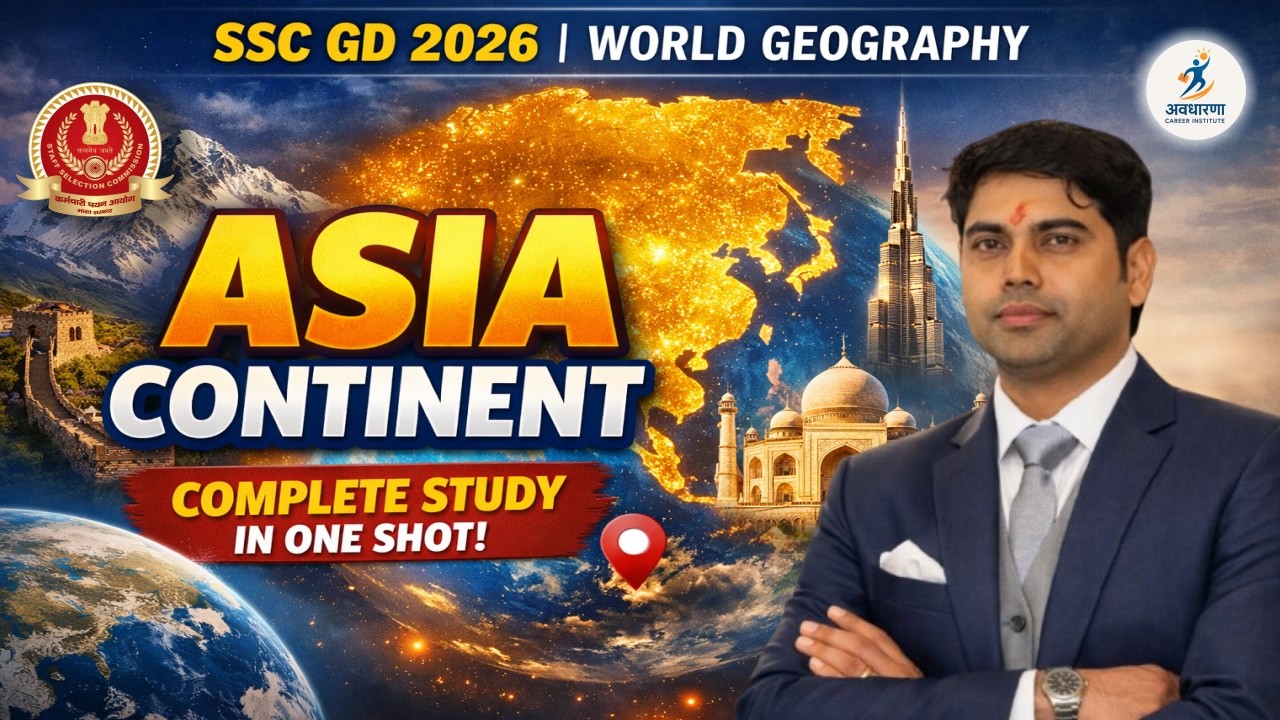 Asia Continent Complete Class | World Geography | SSC GD 2026 | Complete Asia in One Shot