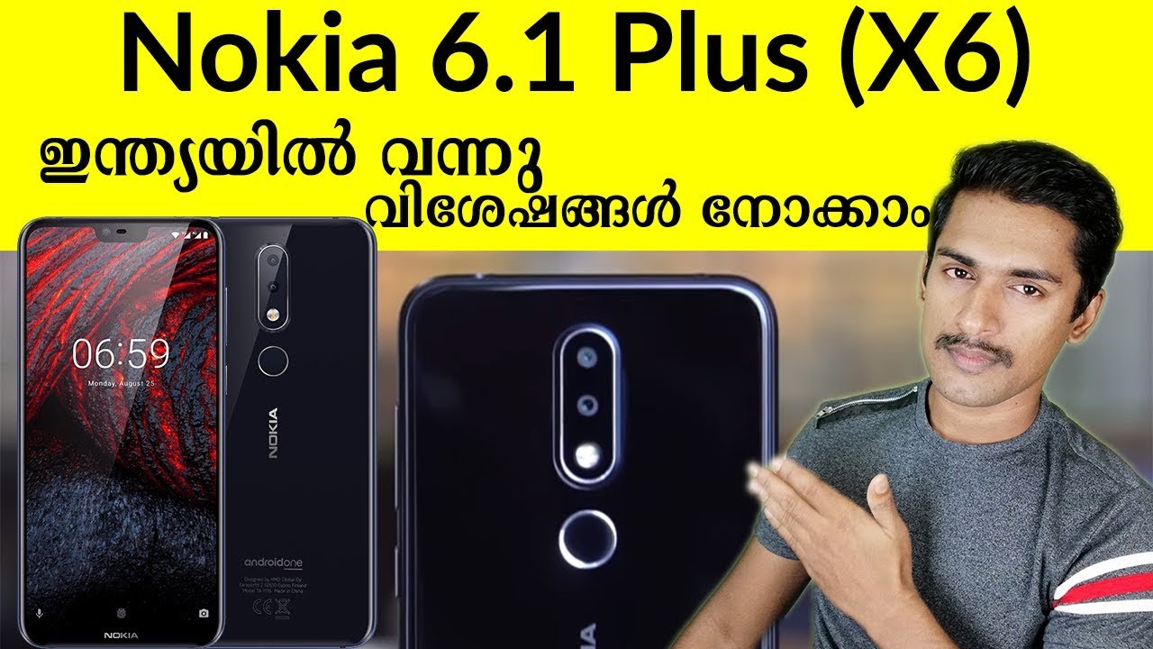 Nokia 6.1 Plus (Nokia X6) Features (malayalam)