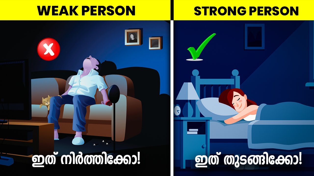 5 Habits of Mentally Strong People in Malayalam