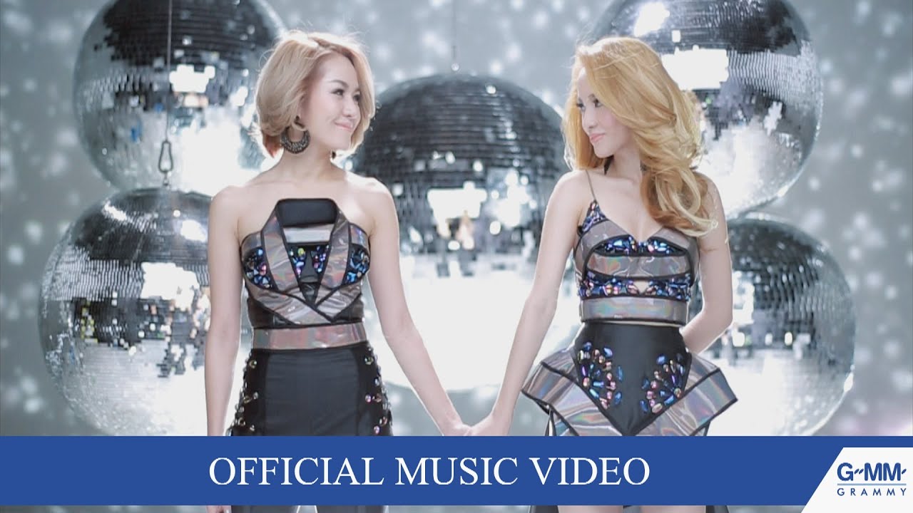 เราถูกสร้างมาเพื่อกันและกัน - NEW JIEW 【OFFICIAL MV】