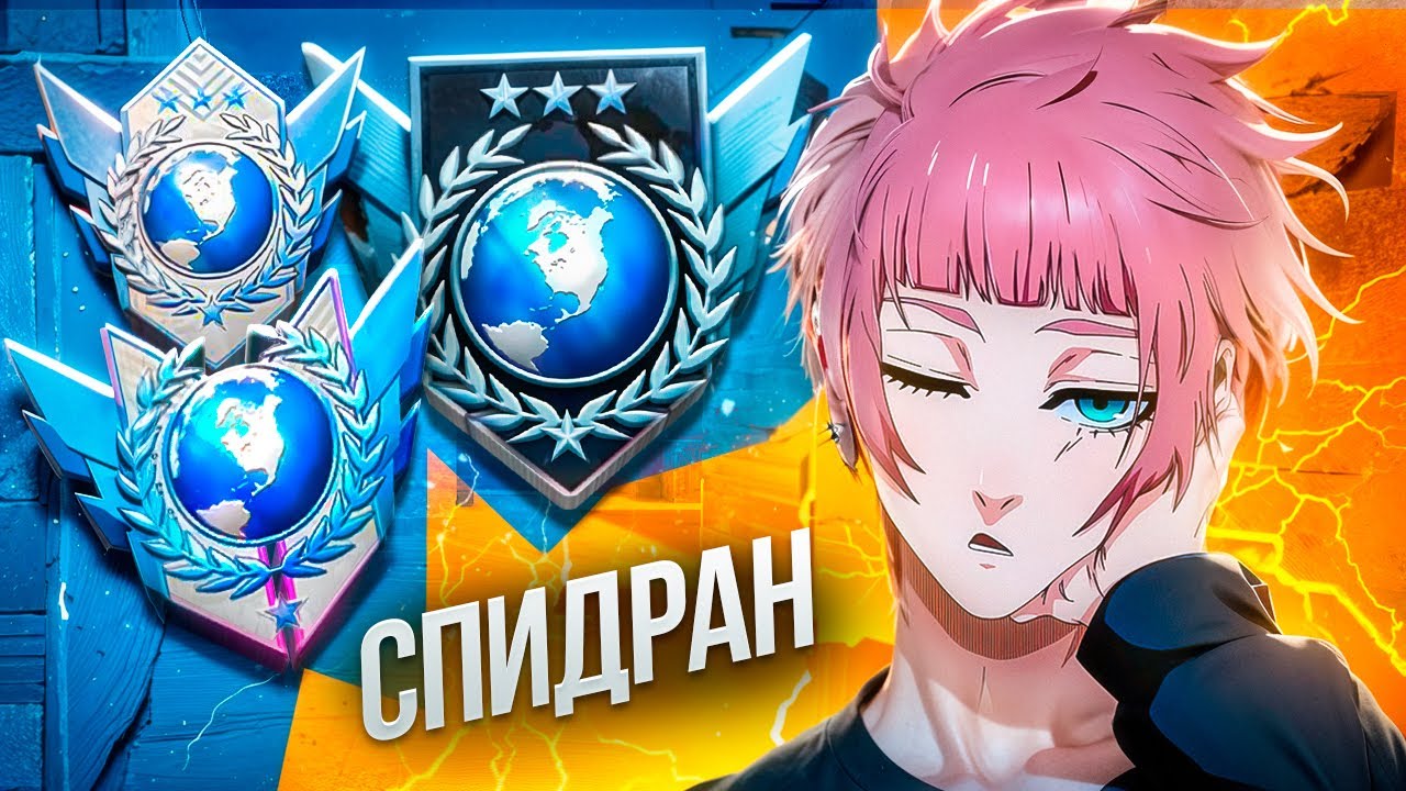 СПИДРАН С НУЛЯ ДО 3 ЛЕГЕНД С ТЕЛЕФОНА?! АПНУЛ СРАЗУ 3 ЭЛИТЫ!?🔥(STANDOFF 2)