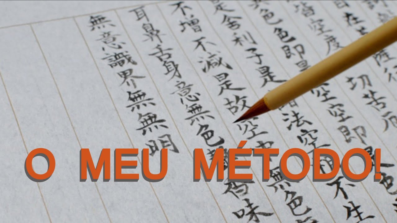 Como Eu Começo a Estudar Kanji?
