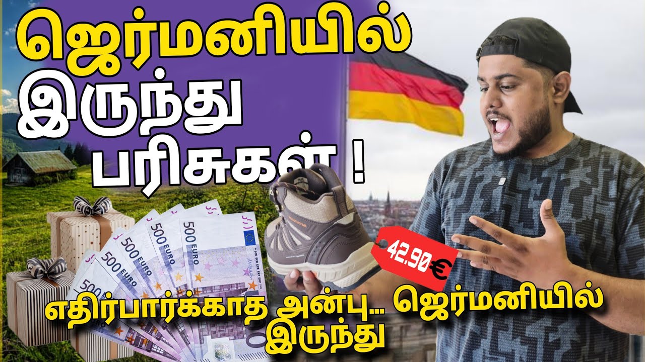 🟢ஜெர்மனி நாட்டில் இருந்து எனக்கு வந்த பரிசு @BattiBoyz