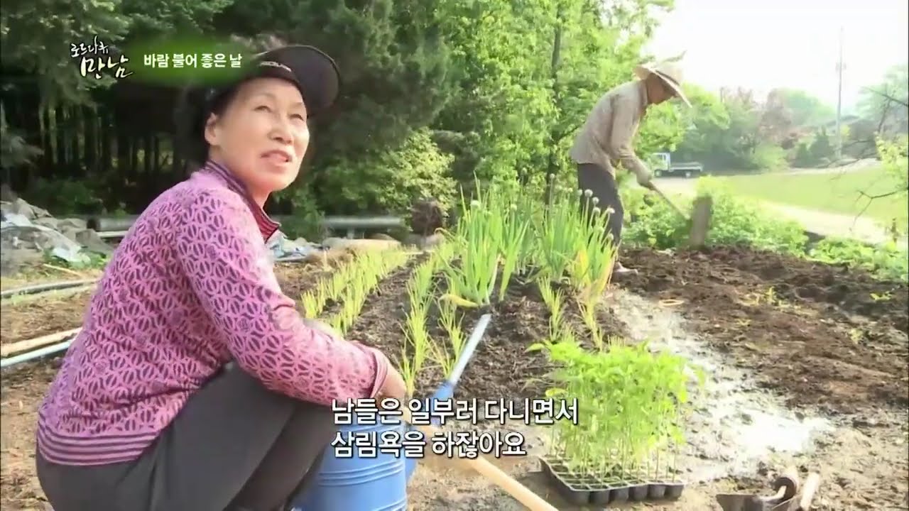 [로드다큐 만남 31회-6부] 투덜대면서도 남편 곁을 지키는 아내, 이 부부가 사는 법