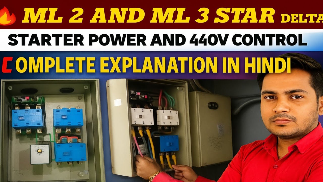🔥 ML2 & ML3 Star Delta Starter Wiring | Power & Control Wiring 440V Explained in Hindi @tapan