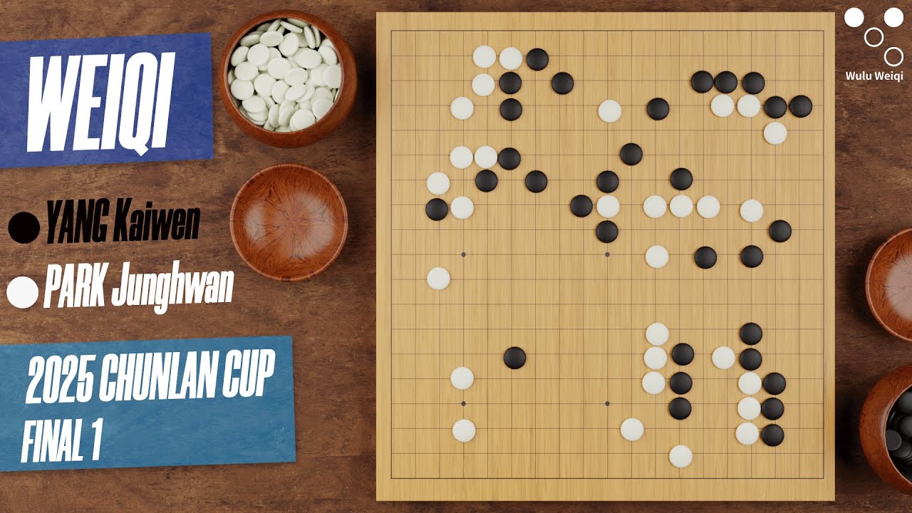 YANG Kaiwen - PARK Junghwan | 2025 Chunlan Cup Game 1 Analysis