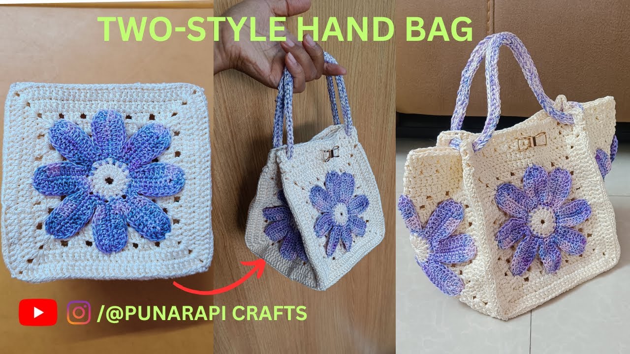 Granny Square Flower Crochet Hand Bag| Crochet Flower Granny Square| Crochet Hand Bag| Tote Bag