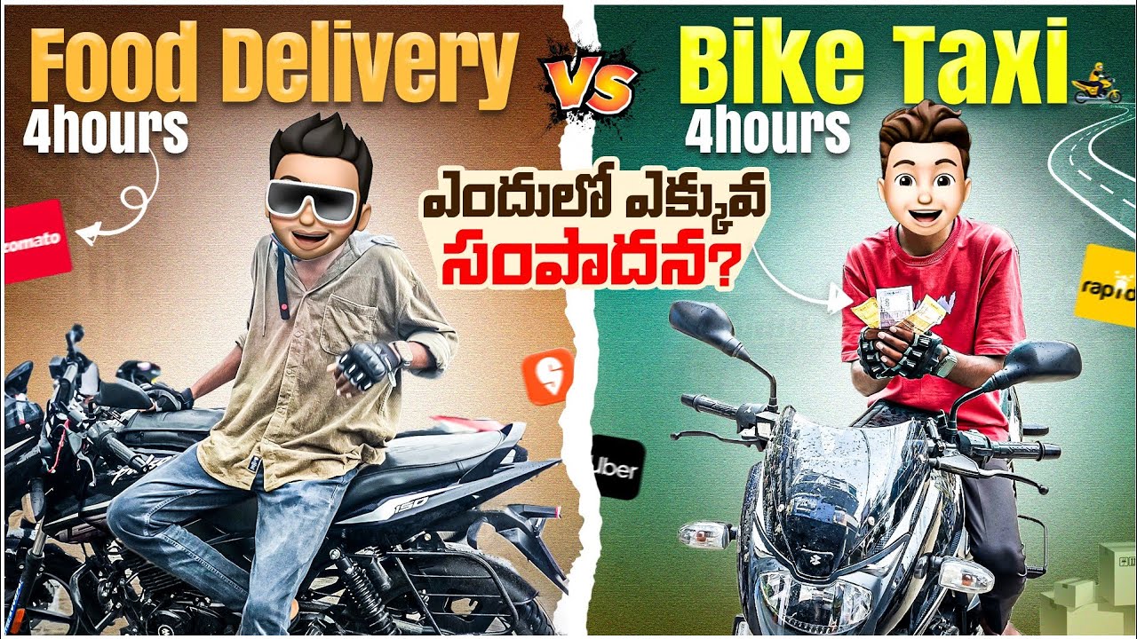 4 Hours Bike Taxi vs 4 Hours Food Delivery | Which Earns More#biketaxi #fooddelivery #motovlog 