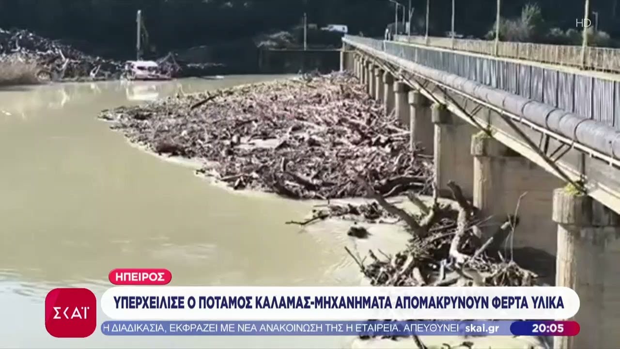 Ηλεία: Υπερχείλισε ο ποταμός Αλφειός | Ειδήσεις Βραδινό Δελτίο | 31/01/2026