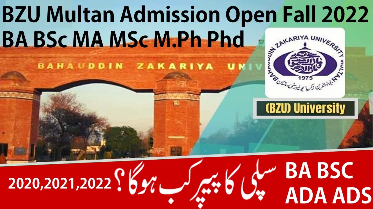 BA BSC Supply Exam 2020 | BZU undergraduate admission 2022 open | BA BSC SUPPLY PAPER DATE |