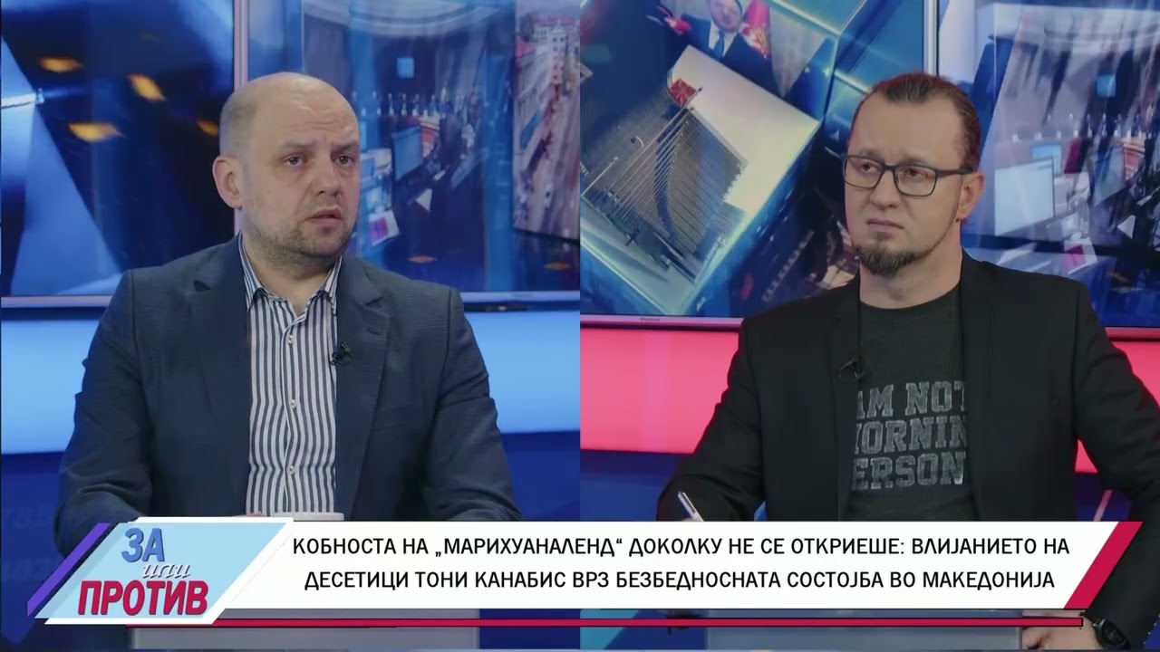 ЗА ИЛИ ПРОТИВ (11.02.2026) ГОСТИН: МИЛАН СТЕФАНОСКИ - БЕЗБЕДНОСЕН ЕКСПЕРТ, АНАЛИТИЧАР