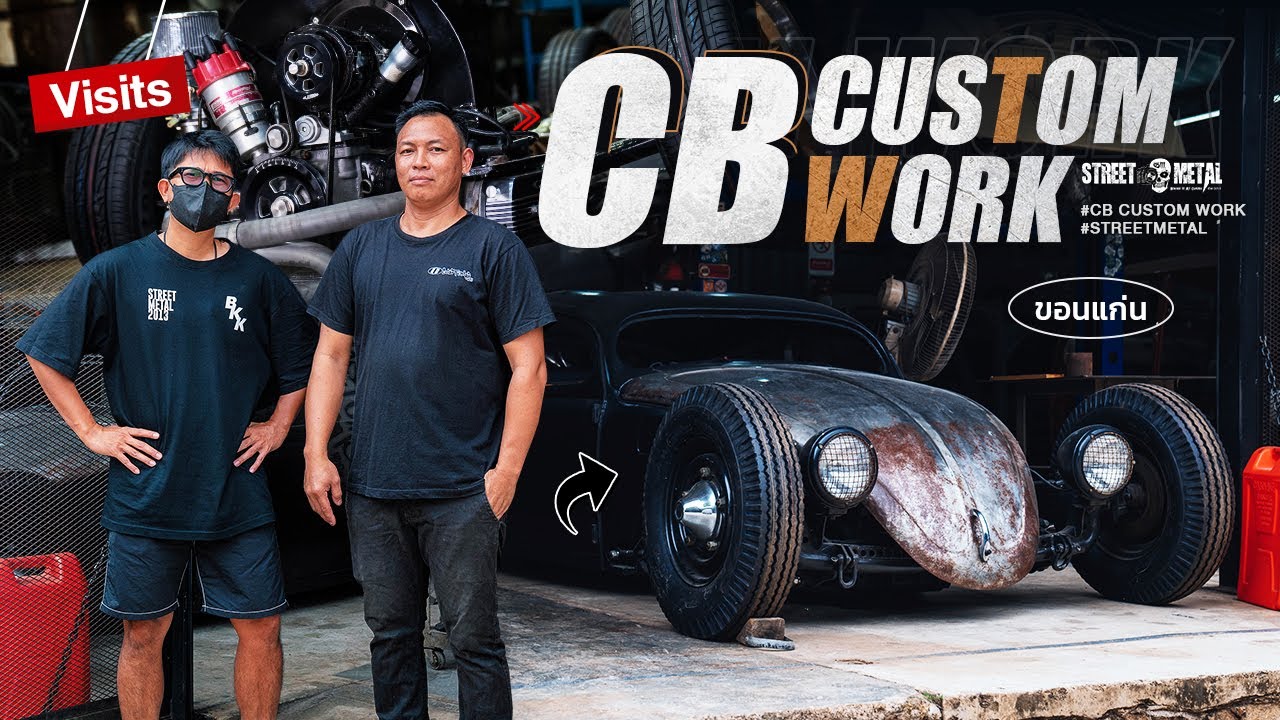 Visits: CB Custom work ขอนแก่น
