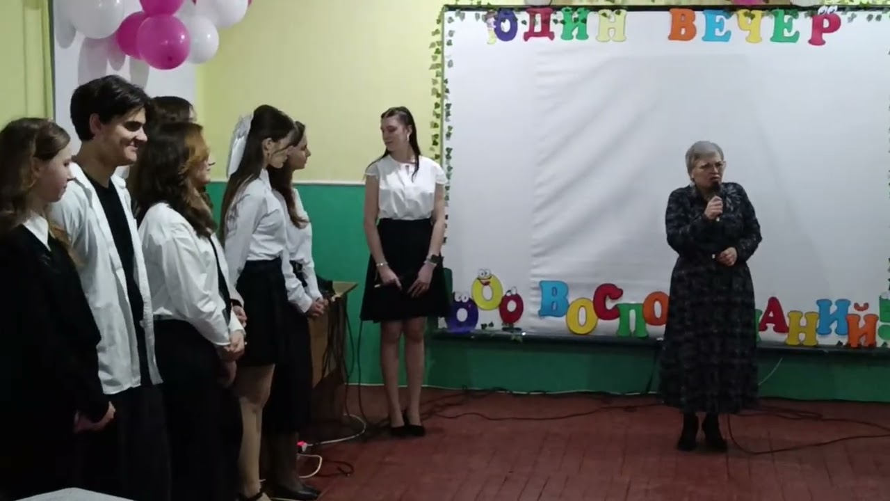 Вечер выпускников 2026