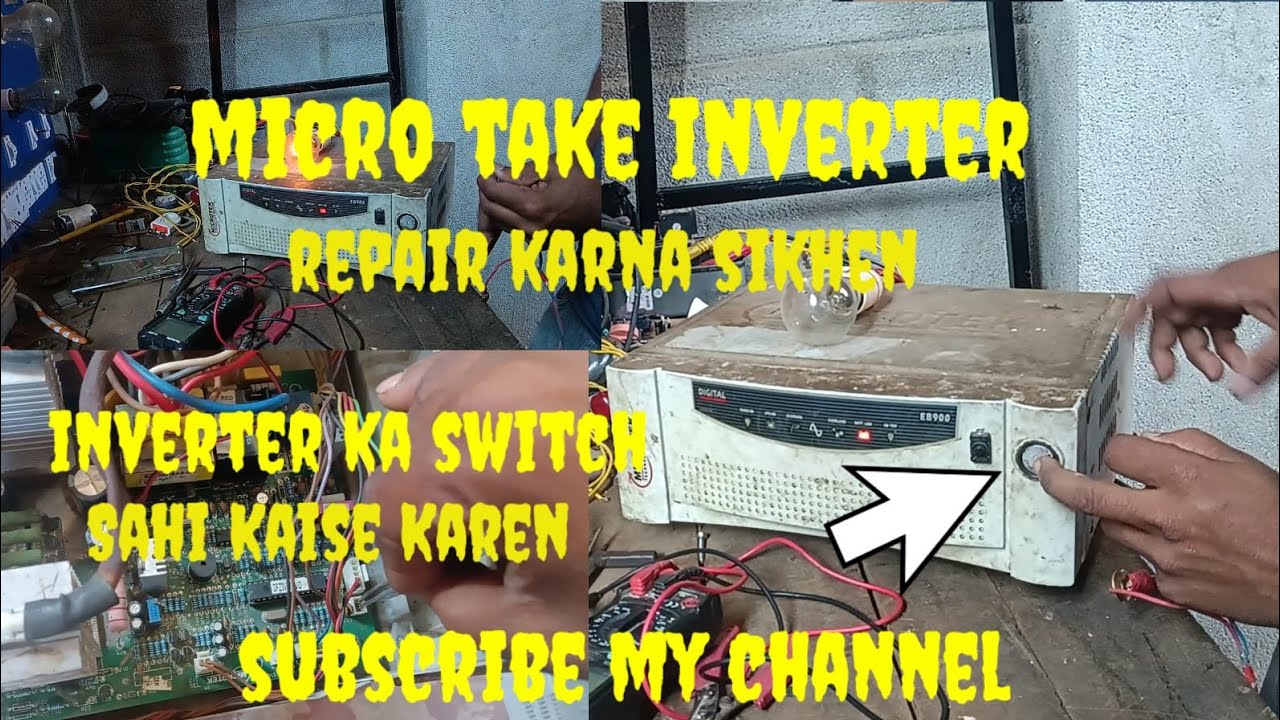 Microtek inverter switch repairing inverter ka switch repair kaise karen inverter ka switch on off 